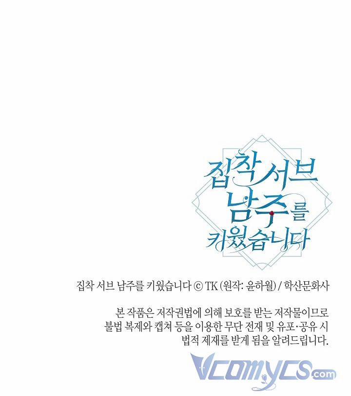 Tôi Đã Nuôi Dưỡng Nam Phụ Ám Ảnh 38.5 trang 18