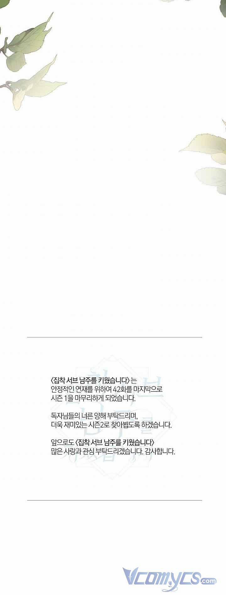 Tôi Đã Nuôi Dưỡng Nam Phụ Ám Ảnh 42 trang 36