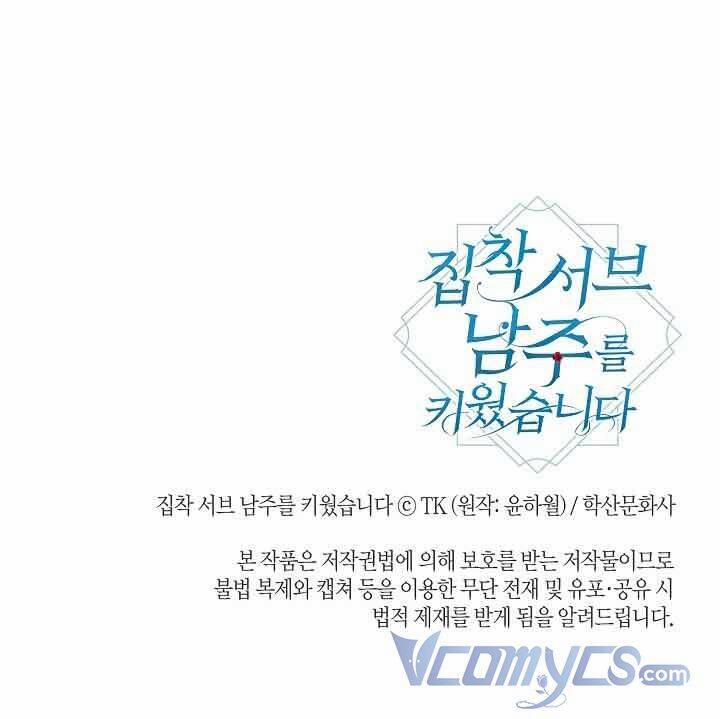 Tôi Đã Nuôi Dưỡng Nam Phụ Ám Ảnh 42 trang 37