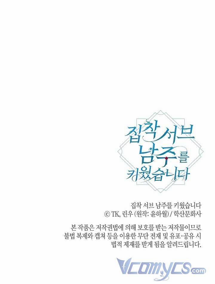 Tôi Đã Nuôi Dưỡng Nam Phụ Ám Ảnh 44 trang 41