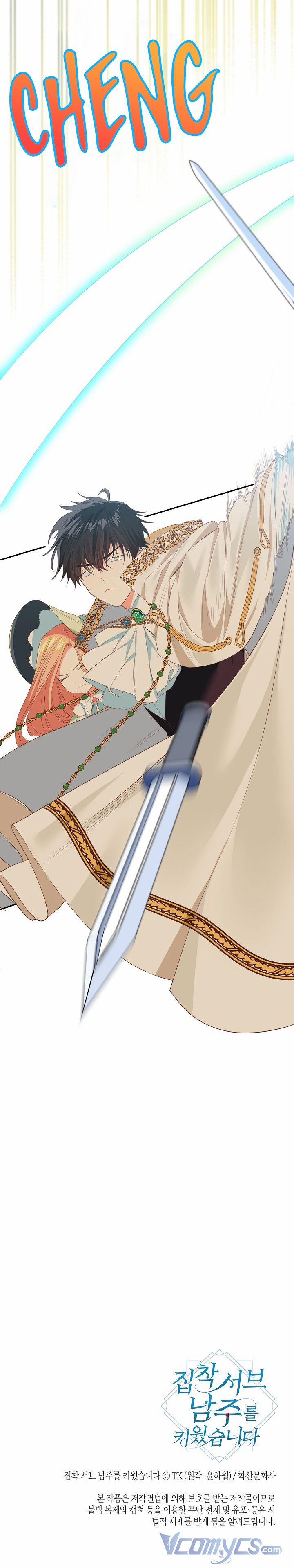 Tôi Đã Nuôi Dưỡng Nam Phụ Ám Ảnh 7.5 trang 18