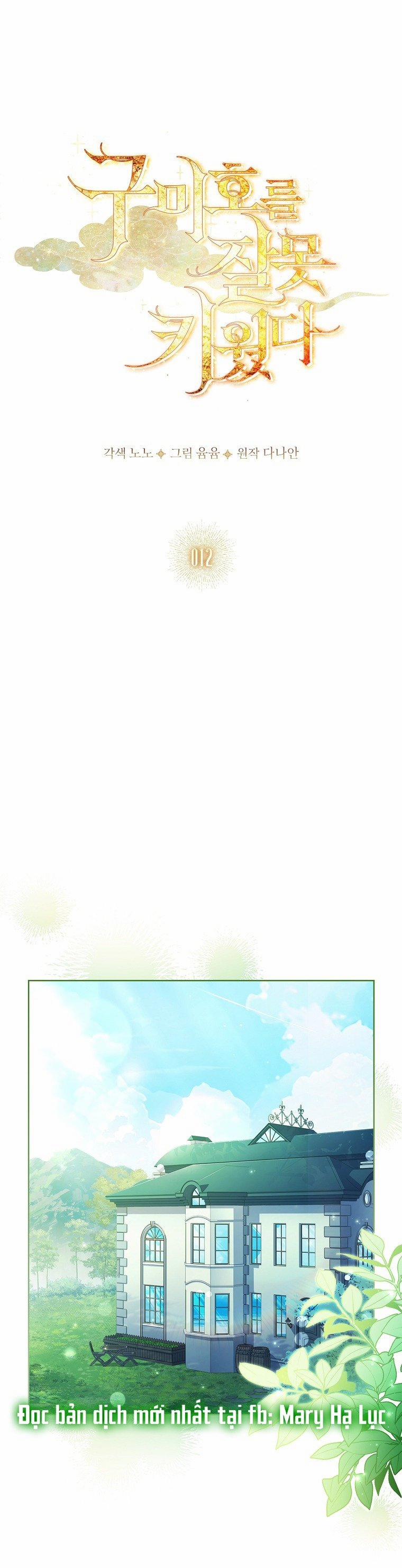 Tôi Đã Nuôi Hồ Ly Sai Cách Rồi 12.1 trang 0