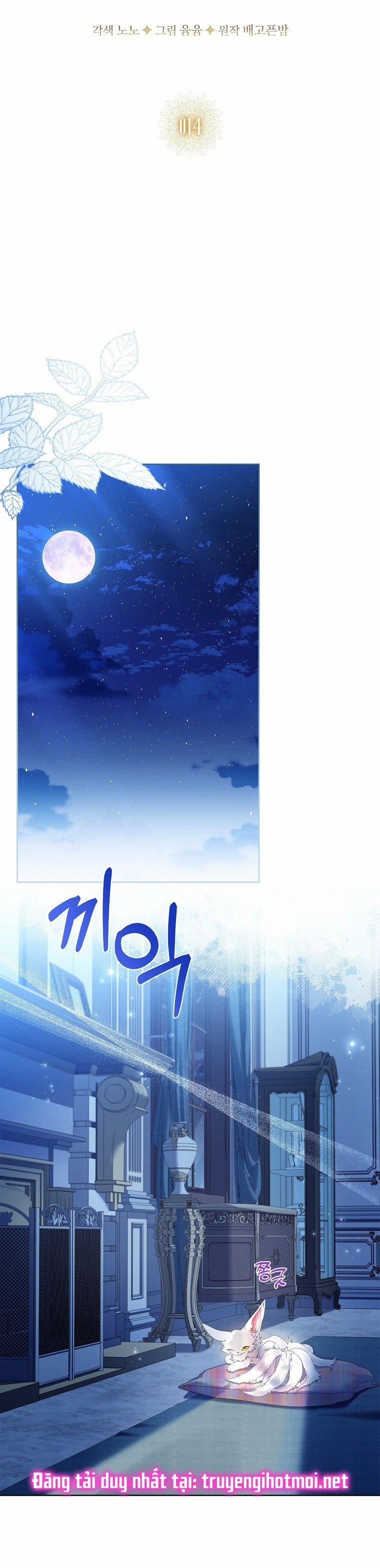 Tôi Đã Nuôi Hồ Ly Sai Cách Rồi 14.1 trang 5