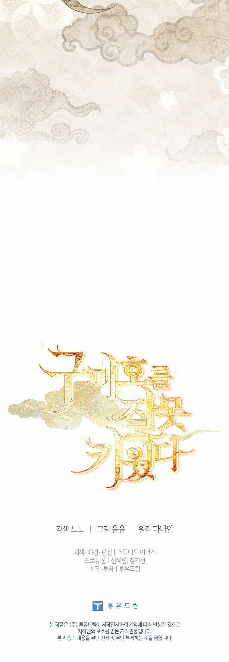 Tôi Đã Nuôi Hồ Ly Sai Cách Rồi 20.2 trang 29