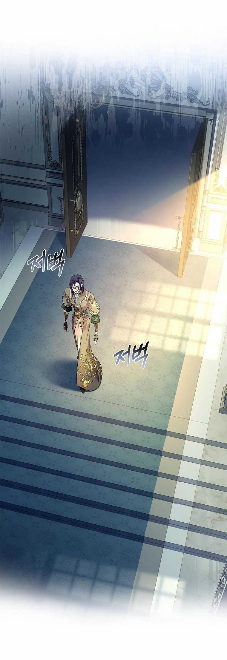 Tôi Đã Nuôi Hồ Ly Sai Cách Rồi 27.1 trang 14