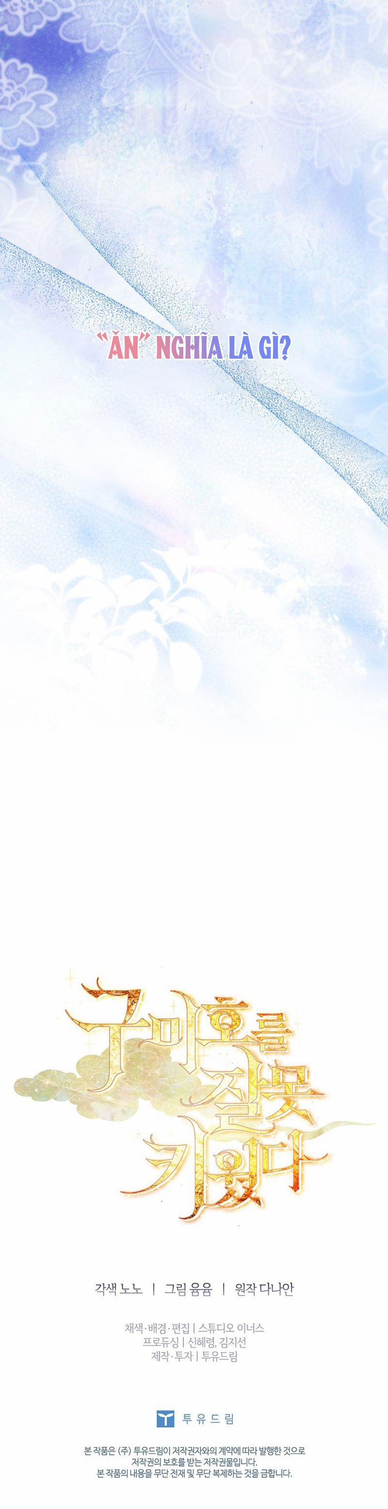 Tôi Đã Nuôi Hồ Ly Sai Cách Rồi 29.2 trang 17