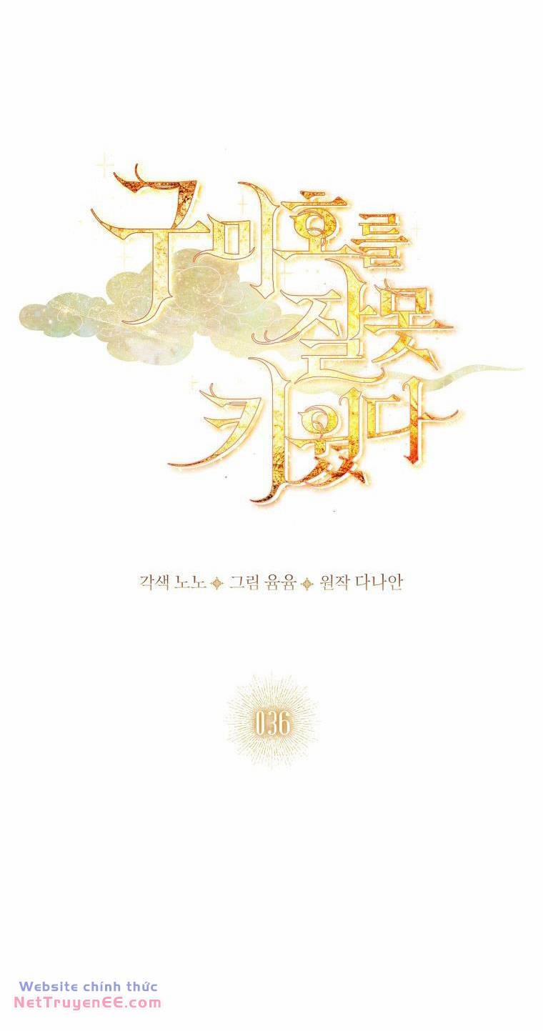 Tôi Đã Nuôi Hồ Ly Sai Cách Rồi 36 trang 6