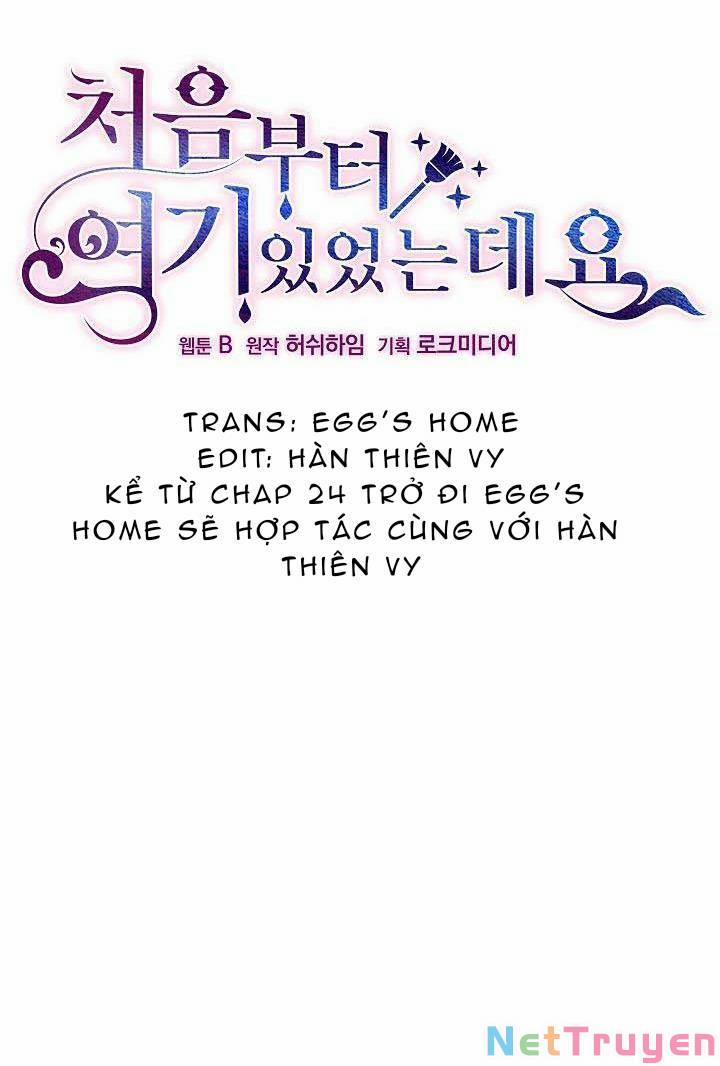 Tôi Đã Ở Đây Ngay Từ Đầu 24 trang 16