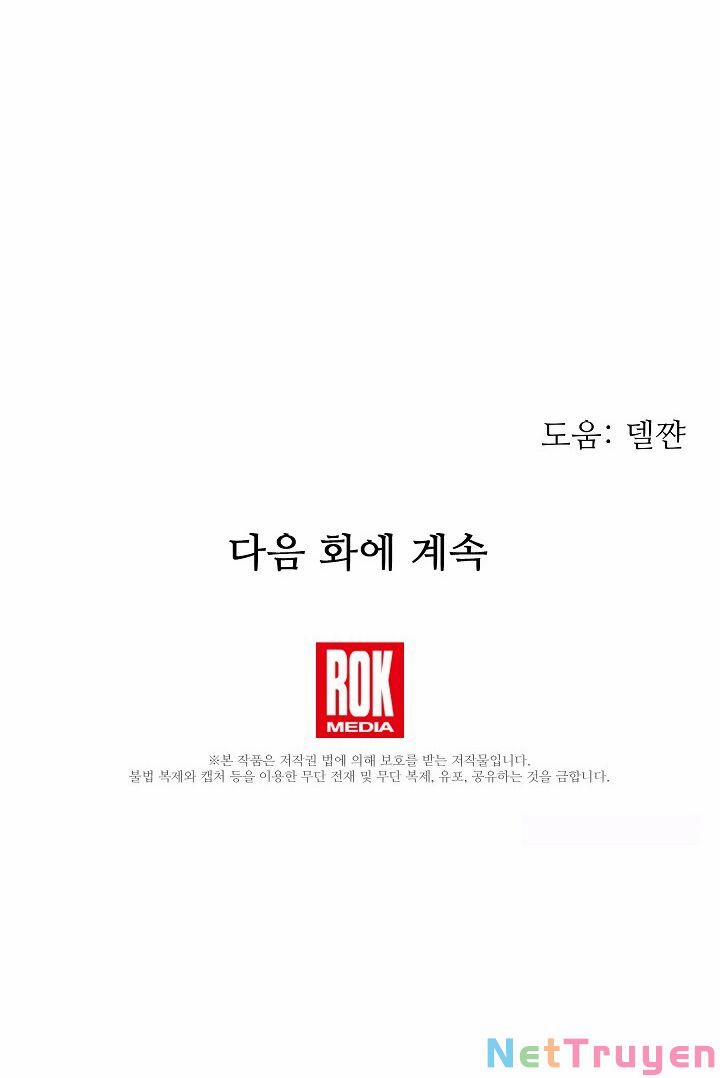 Tôi Đã Ở Đây Ngay Từ Đầu 31 trang 54