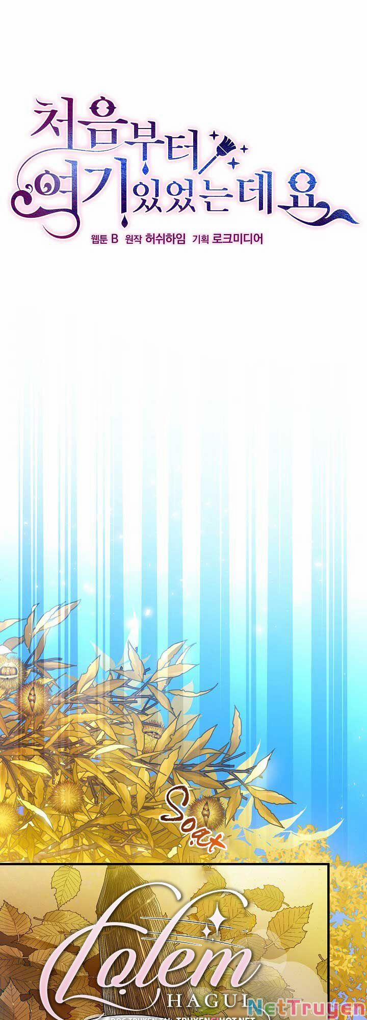 Tôi Đã Ở Đây Ngay Từ Đầu 36 trang 21