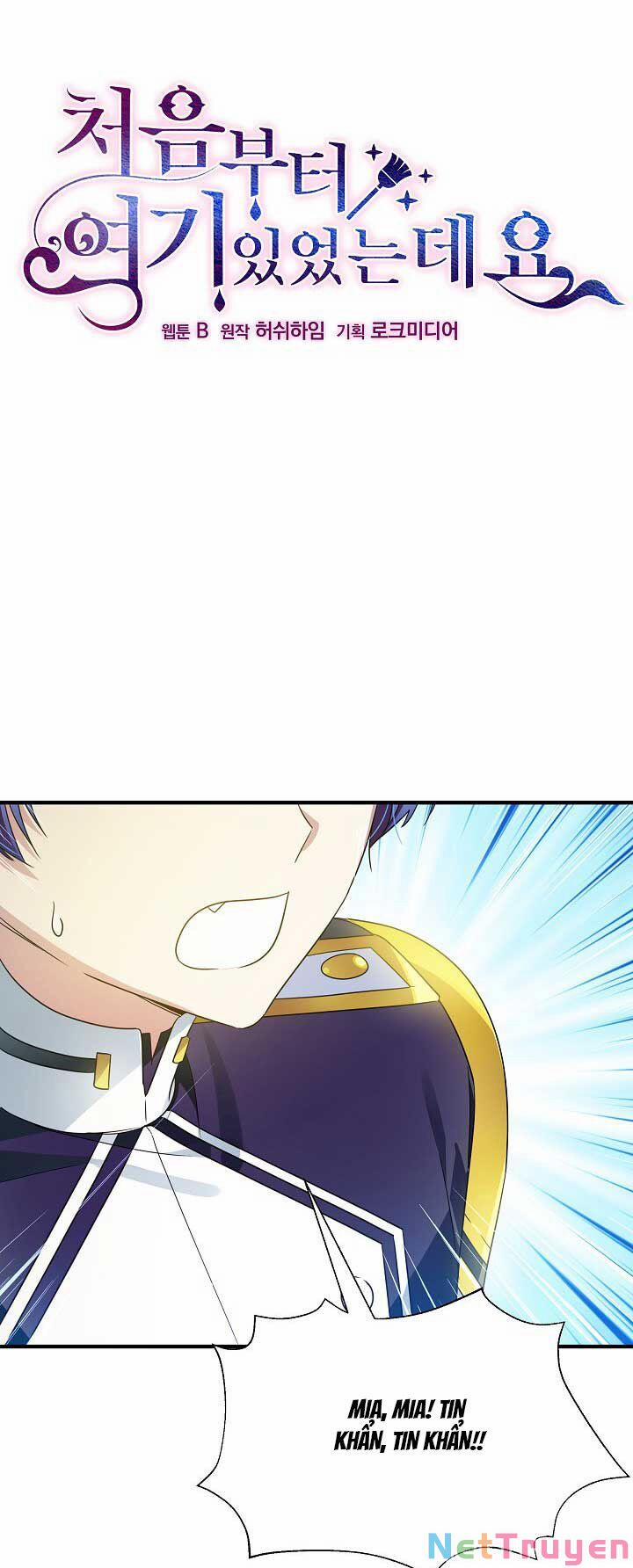 Tôi Đã Ở Đây Ngay Từ Đầu 38 trang 17