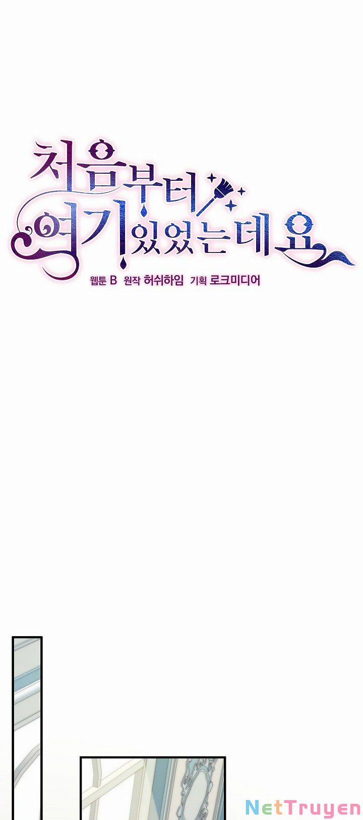 Tôi Đã Ở Đây Ngay Từ Đầu 39 trang 19