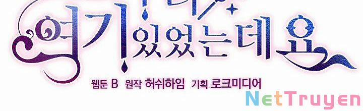 Tôi Đã Ở Đây Ngay Từ Đầu 45 trang 77