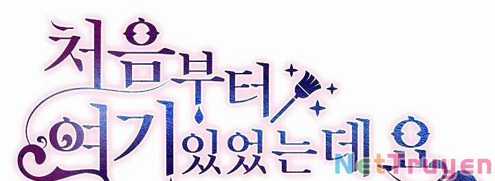 Tôi Đã Ở Đây Ngay Từ Đầu 46 trang 1