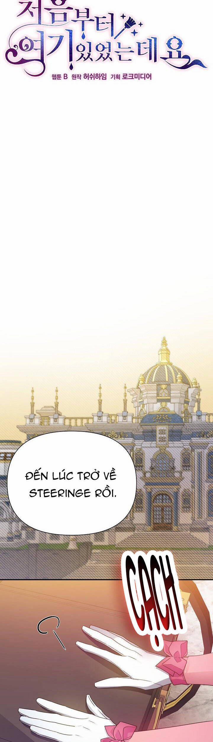 Tôi Đã Ở Đây Ngay Từ Đầu 50 trang 14