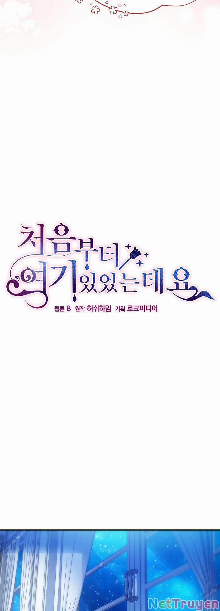 Tôi Đã Ở Đây Ngay Từ Đầu 63 trang 6