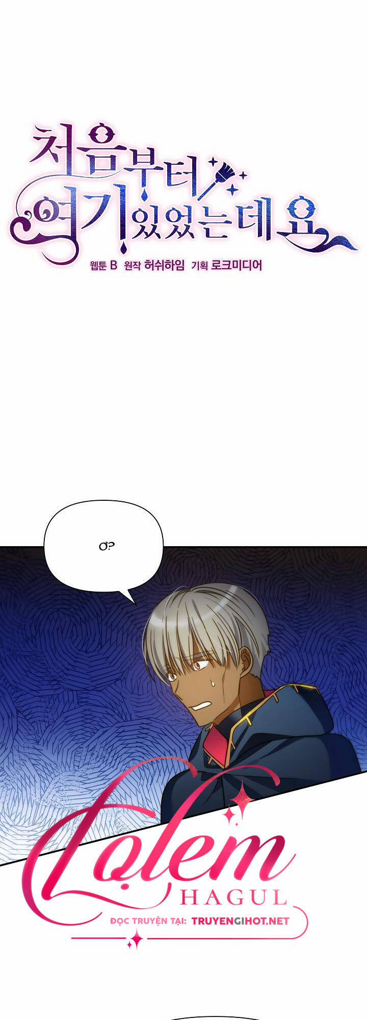 Tôi Đã Ở Đây Ngay Từ Đầu 72.1 trang 6