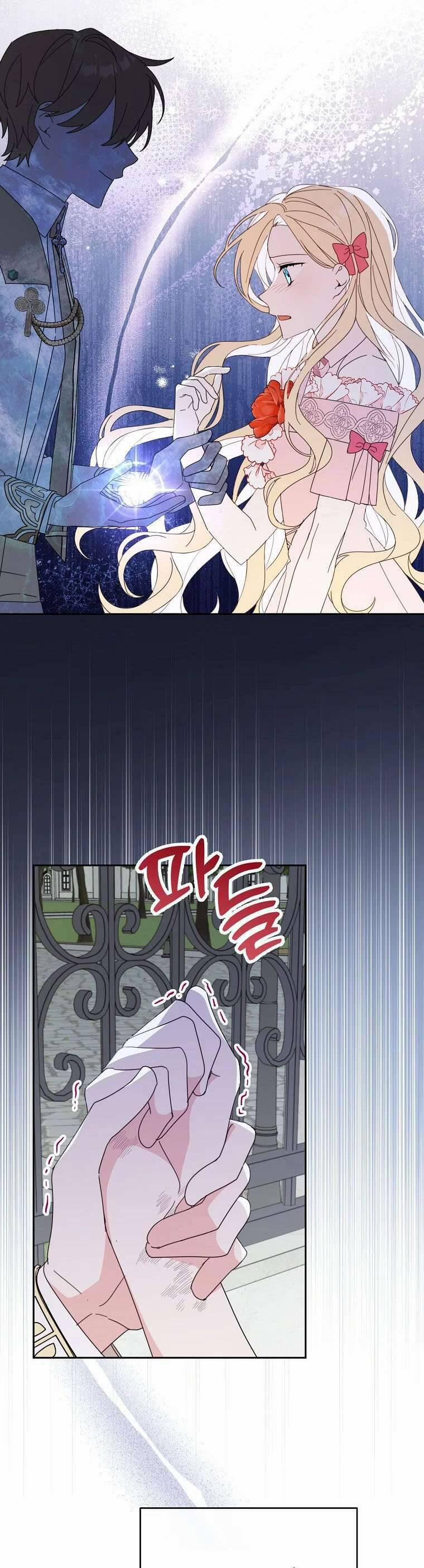 Tôi Đã Phạm Sai Lầm Rồi 42 trang 15