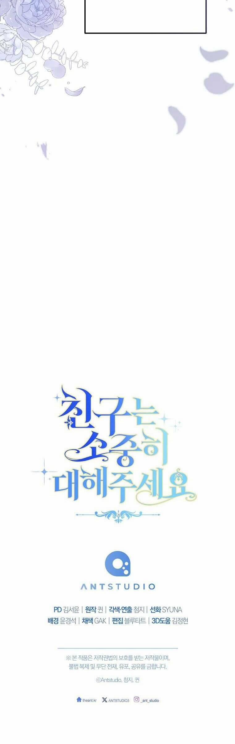 Tôi Đã Phạm Sai Lầm Rồi 42 trang 49