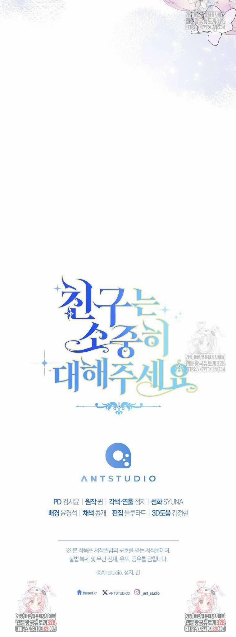 Tôi Đã Phạm Sai Lầm Rồi 52 trang 48