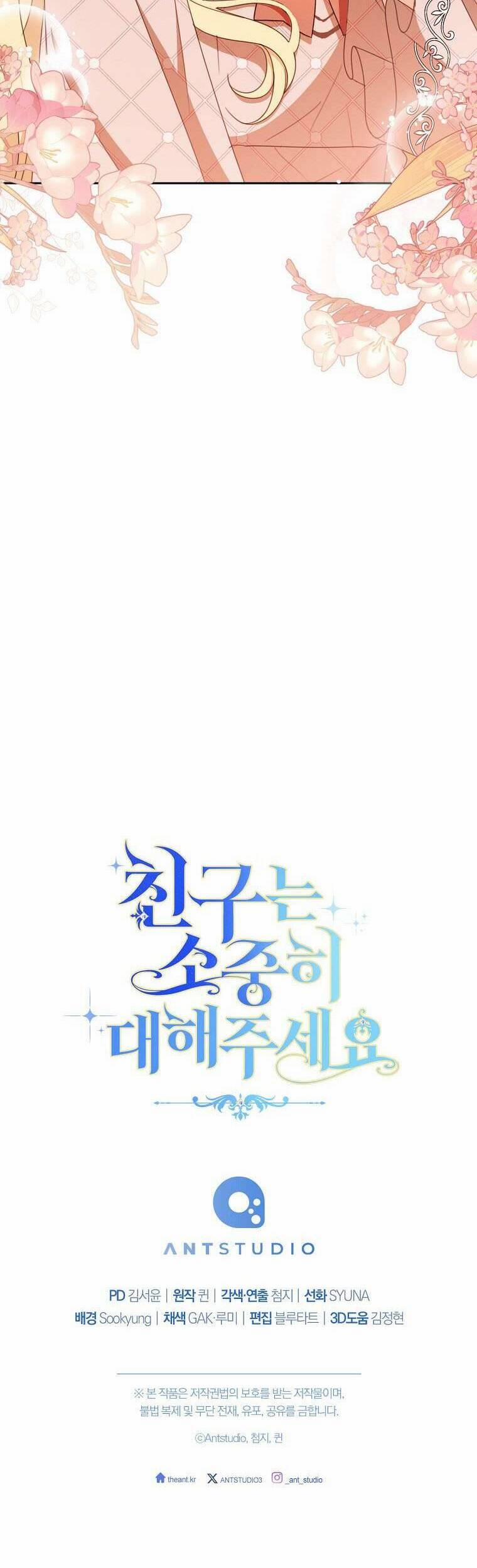 Tôi Đã Phạm Sai Lầm Rồi 61 trang 48