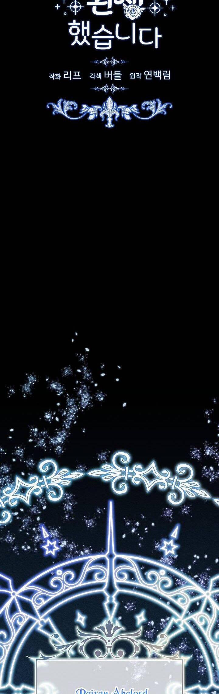 Tôi Đã Tái Sinh Thành Bé Cáo Của Thần 6 trang 9