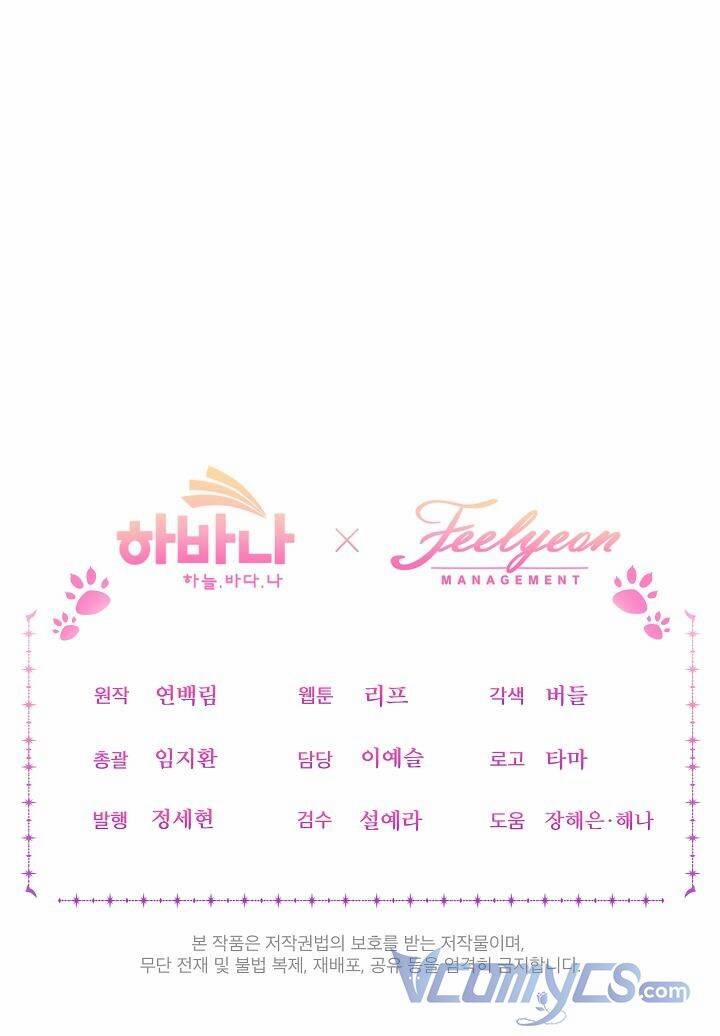 Tôi Đã Tái Sinh Thành Bé Cáo Của Thần 9 trang 31