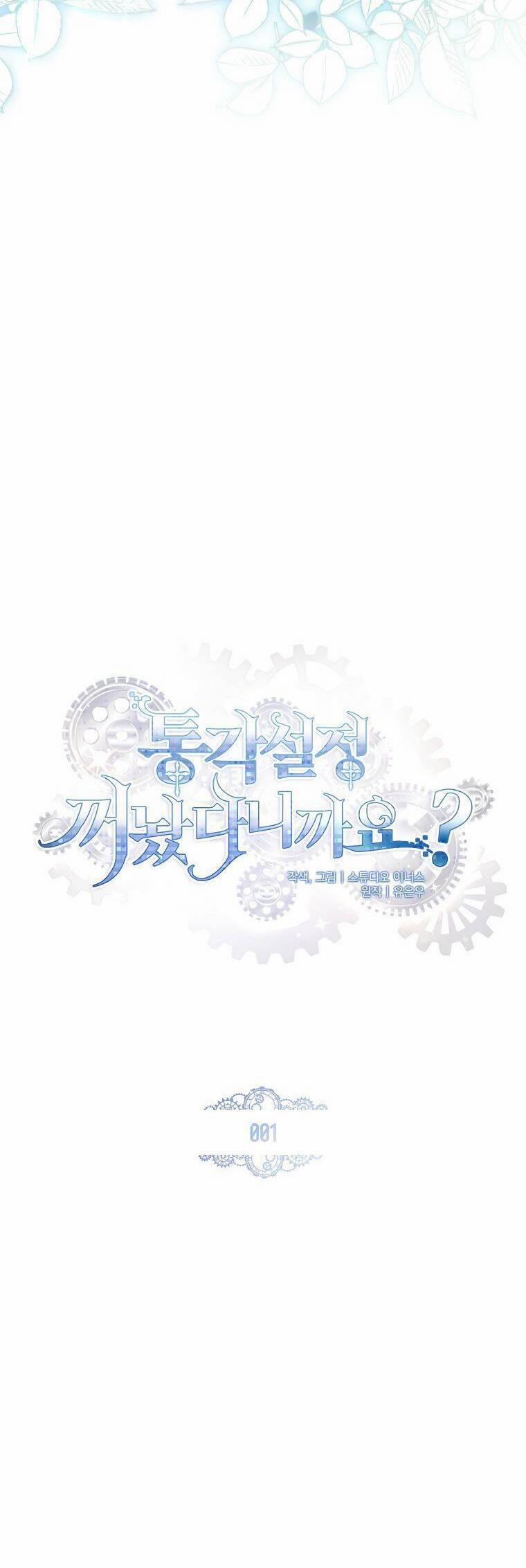 Tôi Đã Tắt Cài Đặt Chế Độ Nhận Thức Nỗi Đau! 1 trang 43