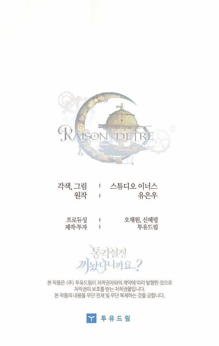 Tôi Đã Tắt Cài Đặt Chế Độ Nhận Thức Nỗi Đau! 1 trang 76