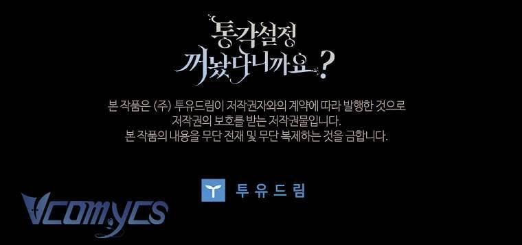 Tôi Đã Tắt Cài Đặt Chế Độ Nhận Thức Nỗi Đau! 35 trang 74