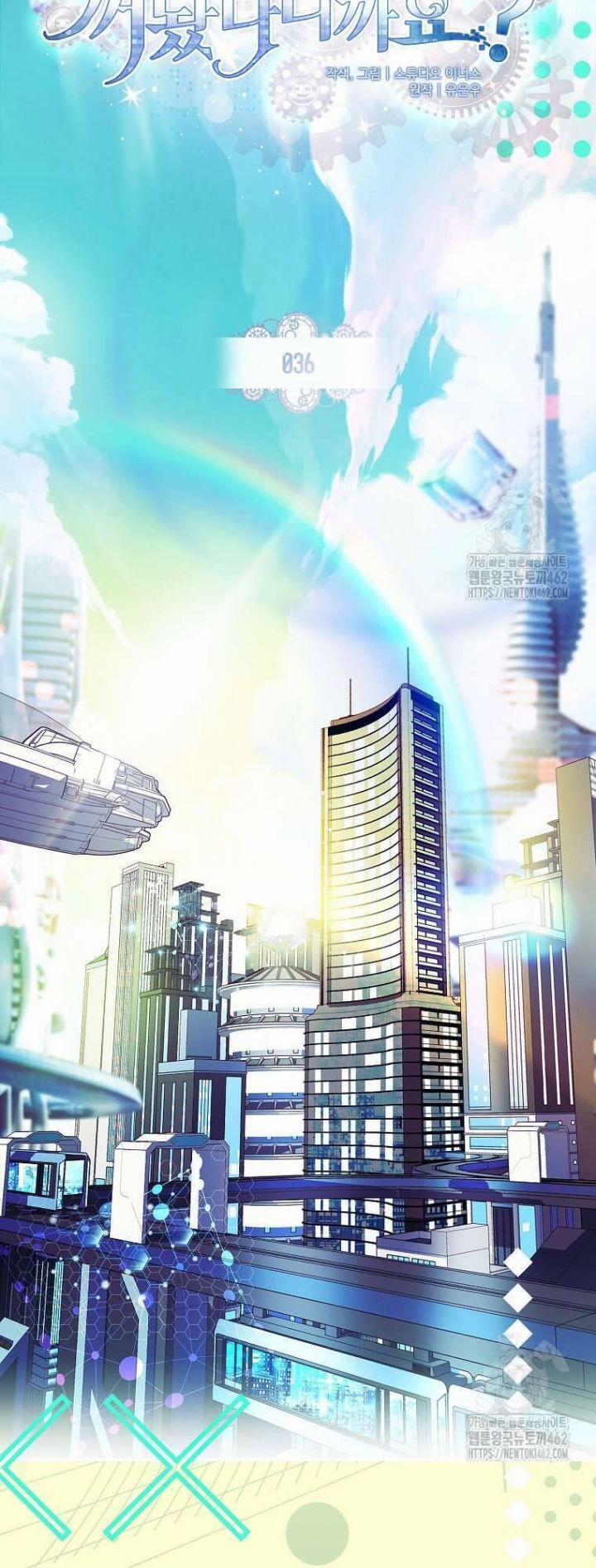 Tôi Đã Tắt Cài Đặt Chế Độ Nhận Thức Nỗi Đau! 36 trang 25