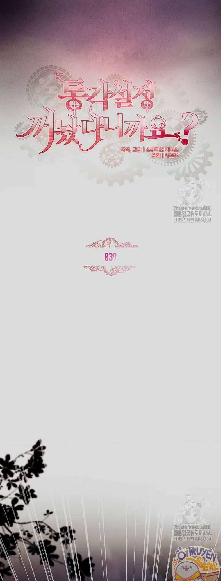 Tôi Đã Tắt Cài Đặt Chế Độ Nhận Thức Nỗi Đau! 39 trang 4