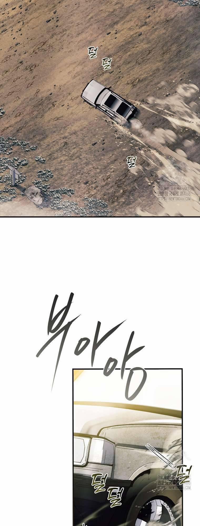 Tôi Đã Tắt Cài Đặt Chế Độ Nhận Thức Nỗi Đau! 41 trang 39