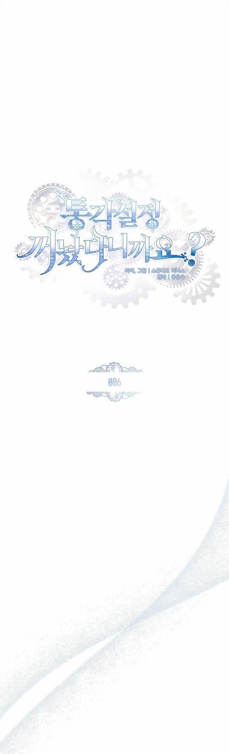 Tôi Đã Tắt Cài Đặt Chế Độ Nhận Thức Nỗi Đau! 6 trang 9