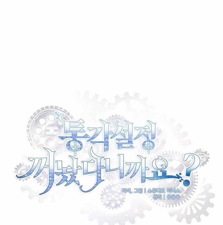 Tôi Đã Tắt Chế Độ Đau Đớn Rồi? 2 trang 31