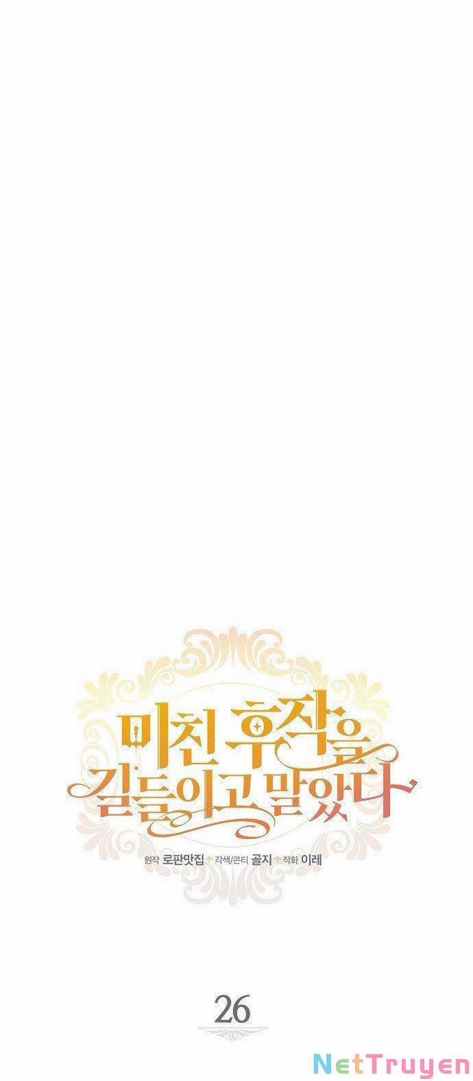 Tôi Đã Thuần Hóa Hầu Tước Ác Ma 26 trang 8