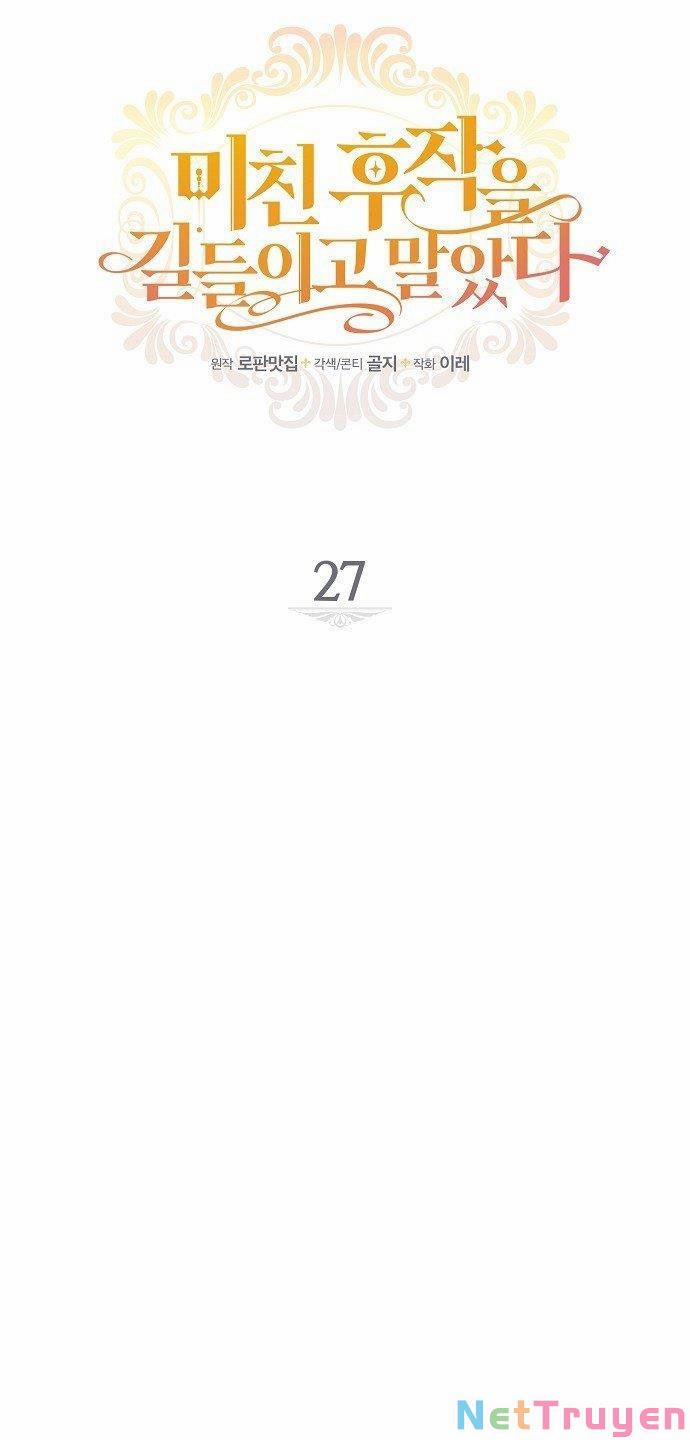 Tôi Đã Thuần Hóa Hầu Tước Ác Ma 27 trang 7