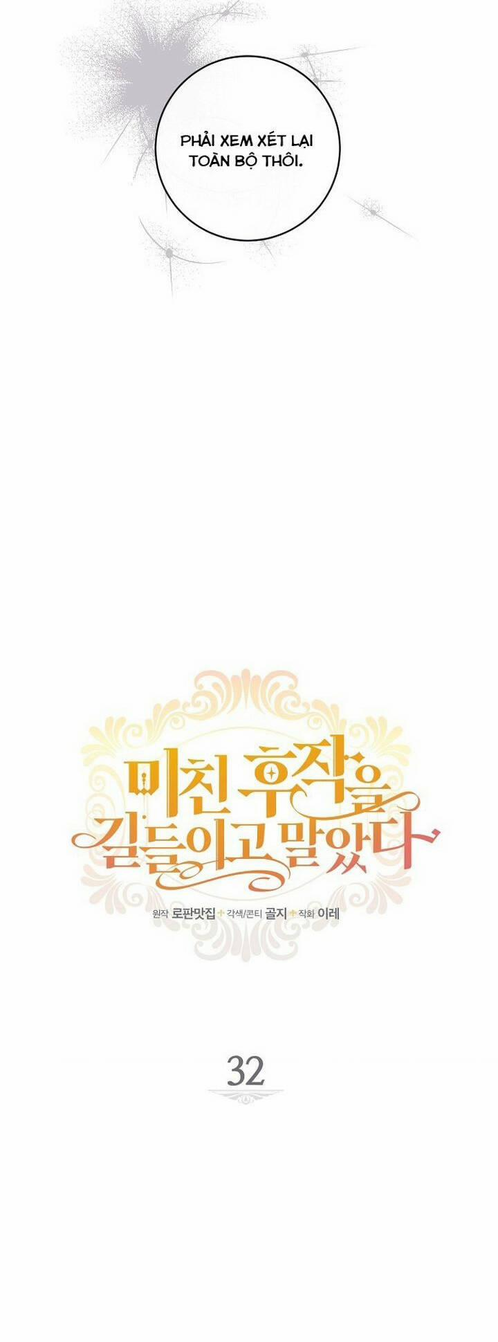 Tôi Đã Thuần Hóa Hầu Tước Ác Ma 32 trang 8