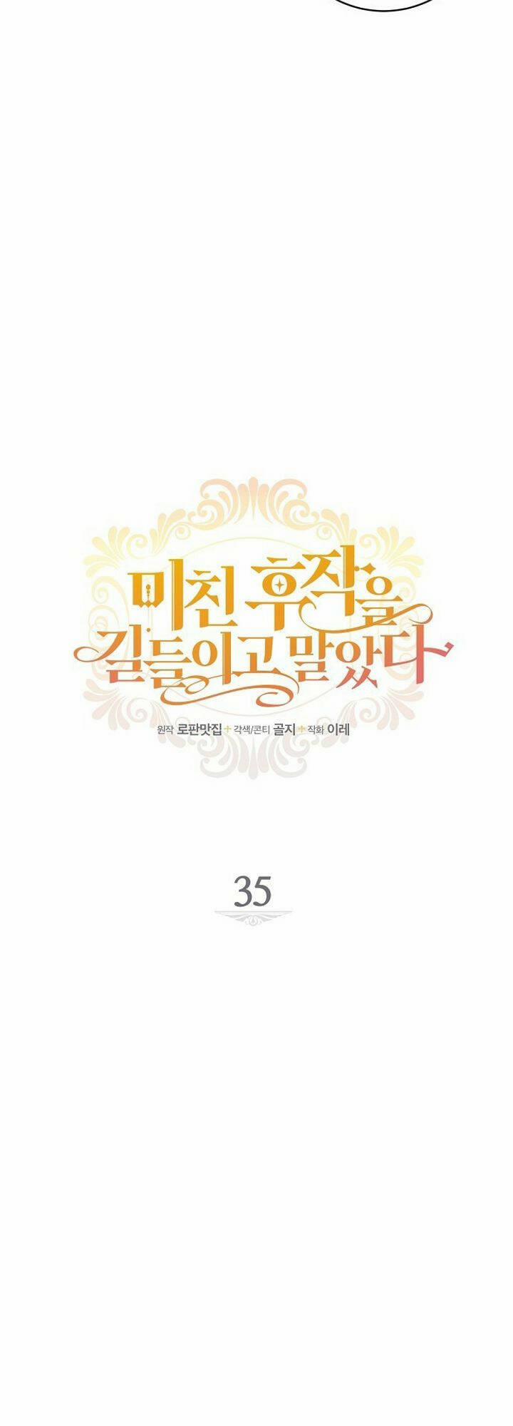 Tôi Đã Thuần Hóa Hầu Tước Ác Ma 35 trang 7