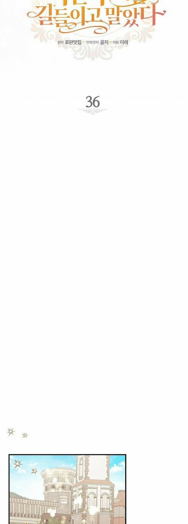 Tôi Đã Thuần Hóa Hầu Tước Ác Ma 36 trang 5