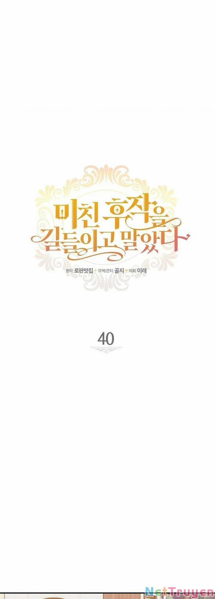 Tôi Đã Thuần Hóa Hầu Tước Ác Ma 40 trang 6