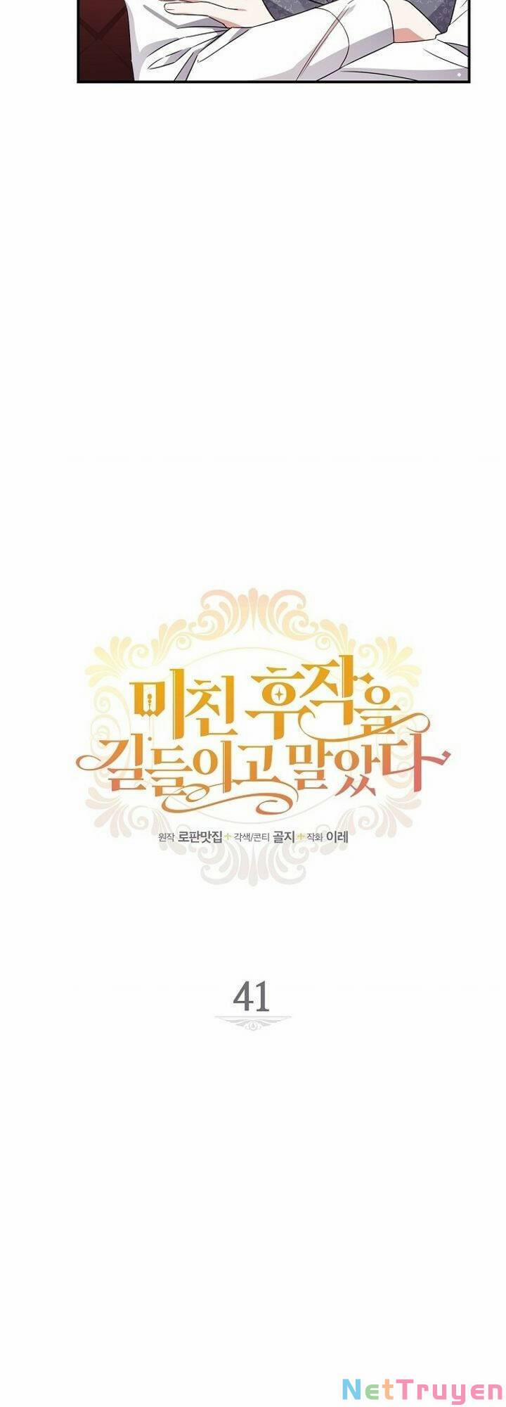 Tôi Đã Thuần Hóa Hầu Tước Ác Ma 41 trang 7