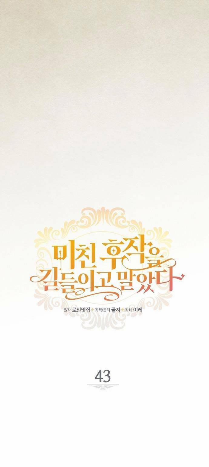 Tôi Đã Thuần Hóa Hầu Tước Ác Ma 43 trang 5