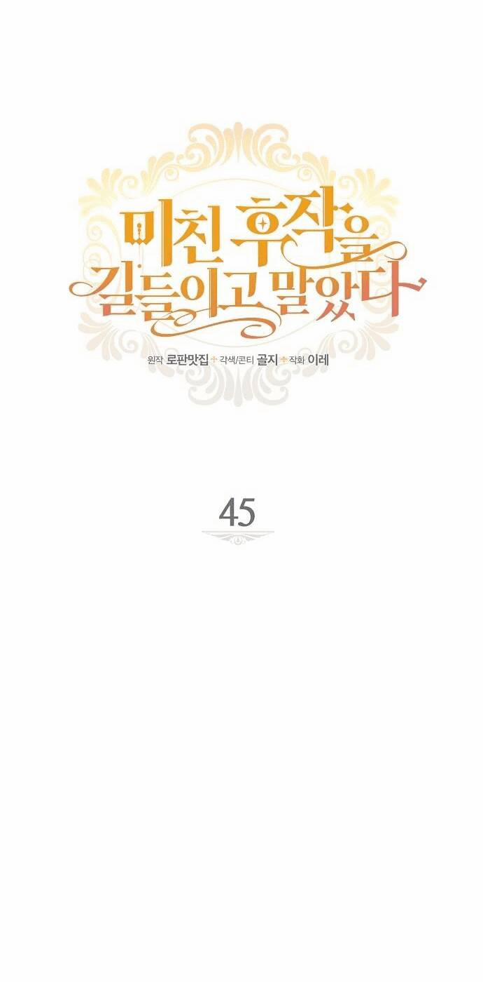 Tôi Đã Thuần Hóa Hầu Tước Ác Ma 45 trang 6