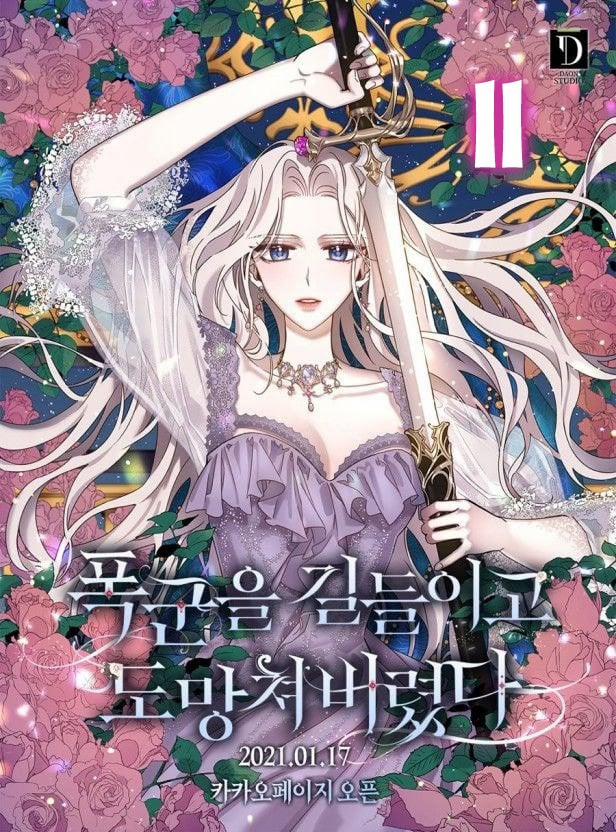 Tôi Đã Thuần Hóa Một Tên Bạo Chúa Và Chạy Trốn 11 trang 0