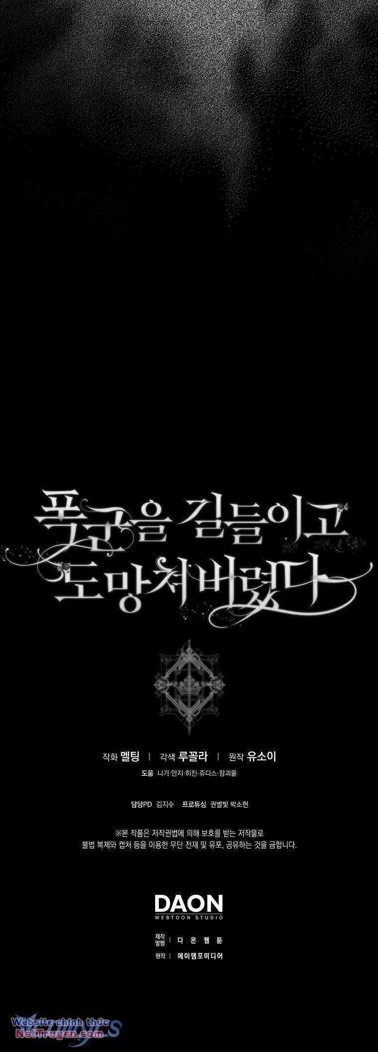 Tôi Đã Thuần Hóa Một Tên Bạo Chúa Và Chạy Trốn 113 trang 61