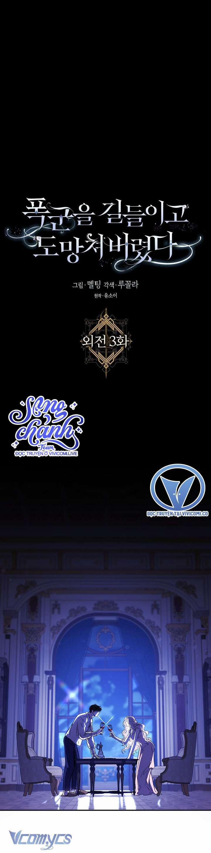 Tôi Đã Thuần Hóa Một Tên Bạo Chúa Và Chạy Trốn 122.2 trang 1