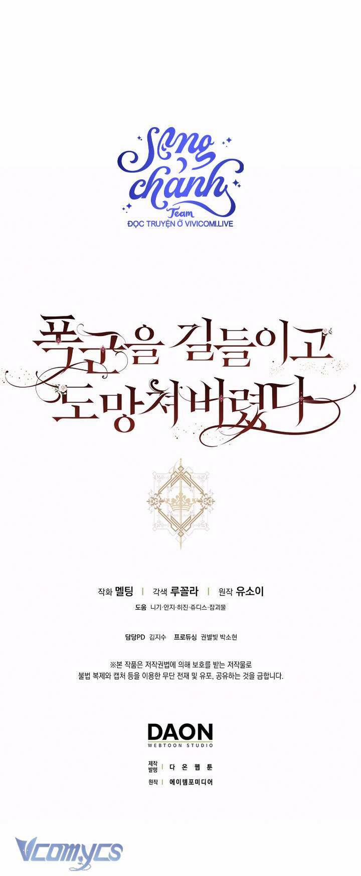 Tôi Đã Thuần Hóa Một Tên Bạo Chúa Và Chạy Trốn 122.2 trang 37