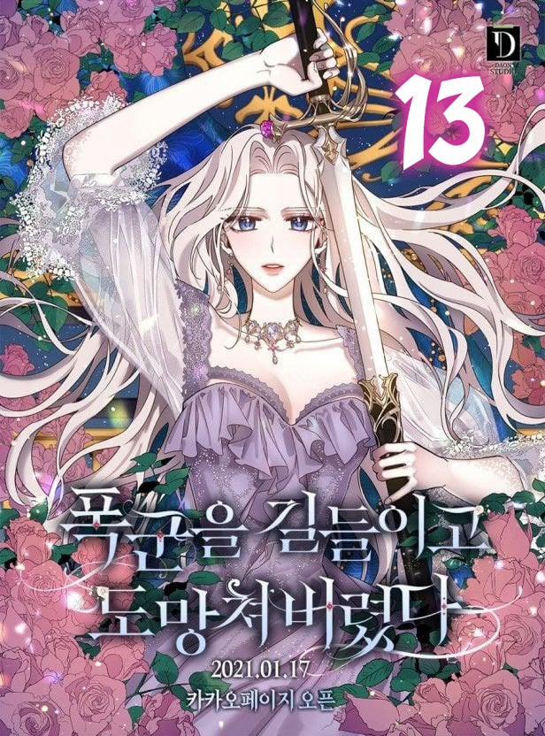 Tôi Đã Thuần Hóa Một Tên Bạo Chúa Và Chạy Trốn 13 trang 0