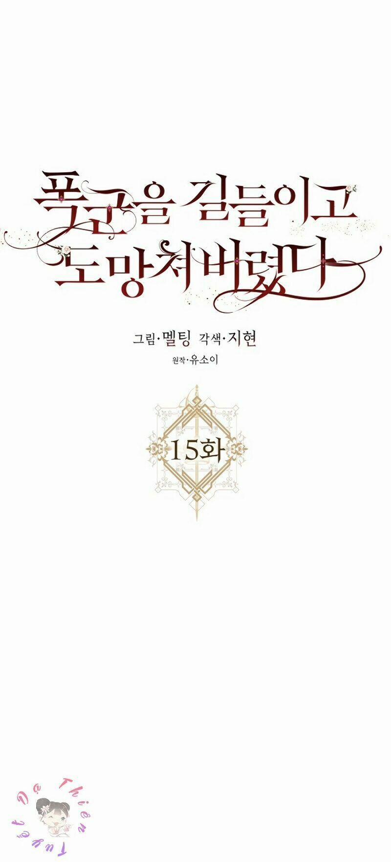 Tôi Đã Thuần Hóa Một Tên Bạo Chúa Và Chạy Trốn 15 trang 17